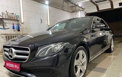 Mercedes-Benz E-Класс, 2017 год, 3 199 000 рублей, 1 фотография