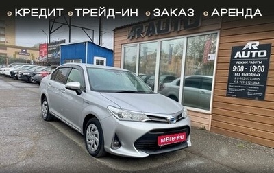 Toyota Corolla, 2018 год, 1 259 000 рублей, 1 фотография