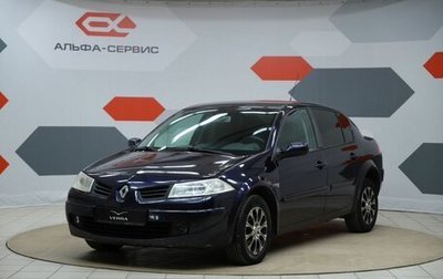 Renault Megane II, 2006 год, 450 000 рублей, 1 фотография