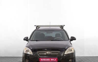 KIA cee'd I рестайлинг, 2007 год, 599 000 рублей, 1 фотография