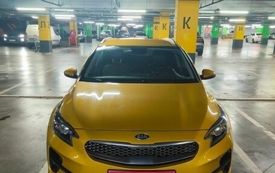 KIA XCeed I, 2020 год, 1 950 000 рублей, 1 фотография