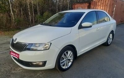 Skoda Rapid I, 2018 год, 1 170 000 рублей, 1 фотография