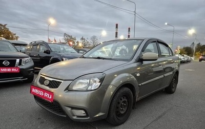 KIA Rio II, 2010 год, 499 000 рублей, 1 фотография