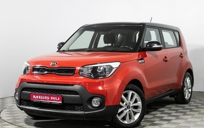 KIA Soul II рестайлинг, 2019 год, 1 675 000 рублей, 1 фотография