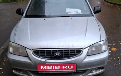 Hyundai Accent II, 2005 год, 305 000 рублей, 1 фотография