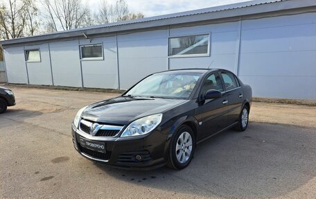 Opel Vectra C рестайлинг, 2008 год, 525 000 рублей, 1 фотография
