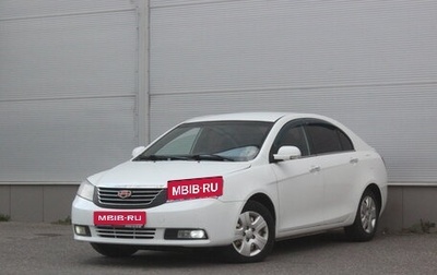 Geely Emgrand EC7, 2015 год, 557 000 рублей, 1 фотография
