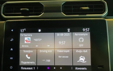 Renault Duster, 2021 год, 1 450 000 рублей, 10 фотография