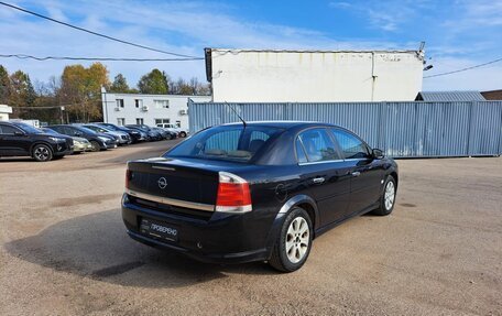 Opel Vectra C рестайлинг, 2008 год, 525 000 рублей, 6 фотография