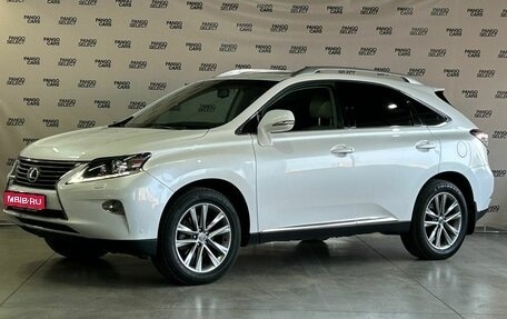 Lexus RX III, 2012 год, 1 980 000 рублей, 1 фотография