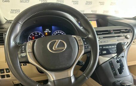 Lexus RX III, 2012 год, 1 980 000 рублей, 8 фотография