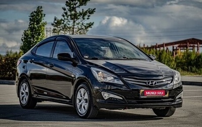 Hyundai Solaris II рестайлинг, 2014 год, 720 000 рублей, 1 фотография
