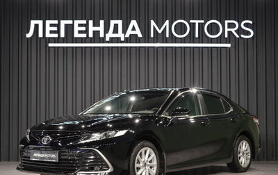 Toyota Camry, 2022 год, 2 690 000 рублей, 1 фотография