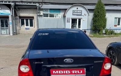 Ford Focus II рестайлинг, 2007 год, 399 000 рублей, 1 фотография