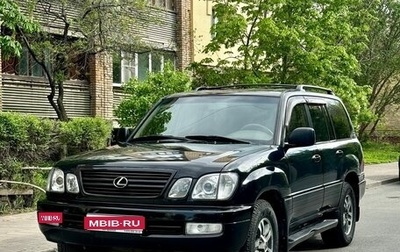 Lexus LX II, 1999 год, 1 650 000 рублей, 1 фотография