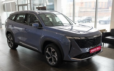Geely Atlas, 2024 год, 4 017 190 рублей, 1 фотография