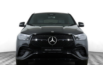 Mercedes-Benz GLE Coupe, 2024 год, 14 175 000 рублей, 1 фотография
