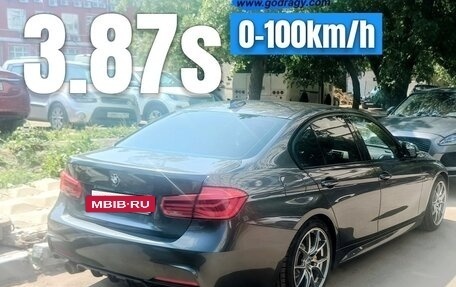 BMW 3 серия, 2016 год, 2 300 000 рублей, 8 фотография