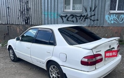 Toyota Corolla, 1999 год, 280 000 рублей, 1 фотография
