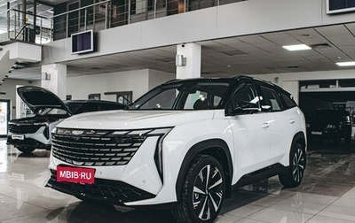Geely Atlas, 2024 год, 3 554 190 рублей, 1 фотография