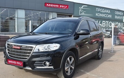 Haval H6, 2019 год, 1 440 000 рублей, 1 фотография