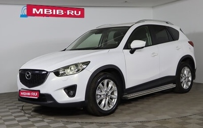 Mazda CX-5 II, 2013 год, 1 249 990 рублей, 1 фотография