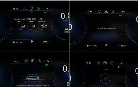 CheryExeed TXL, 2020 год, 1 548 000 рублей, 11 фотография