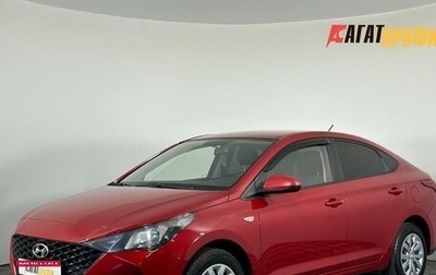 Hyundai Solaris II рестайлинг, 2020 год, 1 250 000 рублей, 1 фотография