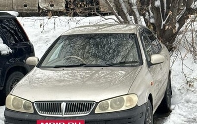 Nissan Sunny B15, 2003 год, 370 000 рублей, 1 фотография
