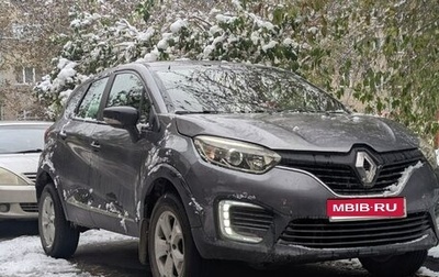 Renault Kaptur I рестайлинг, 2017 год, 950 000 рублей, 1 фотография