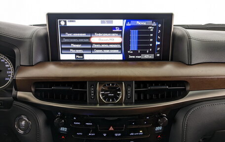 Lexus LX III, 2016 год, 6 700 000 рублей, 15 фотография