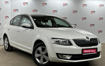 Skoda Octavia, 2013 год, 899 000 рублей, 1 фотография