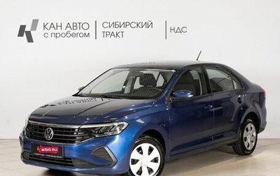 Volkswagen Polo VI (EU Market), 2021 год, 1 740 100 рублей, 1 фотография