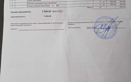 Geely MK Cross I, 2012 год, 295 000 рублей, 19 фотография