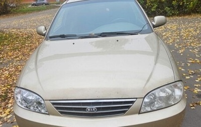 KIA Spectra II (LD), 2008 год, 380 000 рублей, 1 фотография