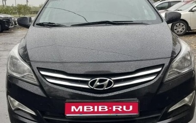 Hyundai Solaris II рестайлинг, 2015 год, 1 050 000 рублей, 1 фотография