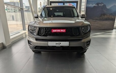 Haval H7, 2025 год, 3 761 010 рублей, 1 фотография