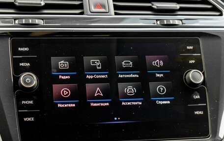 Volkswagen Tiguan II, 2021 год, 2 929 000 рублей, 14 фотография