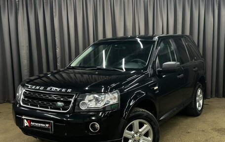 Land Rover Freelander II рестайлинг 2, 2014 год, 1 400 000 рублей, 1 фотография