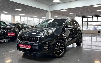 KIA Sportage IV рестайлинг, 2016 год, 1 745 000 рублей, 1 фотография