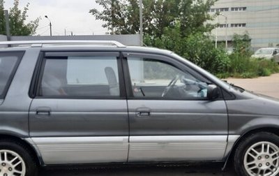 Mitsubishi Space Wagon III, 1993 год, 290 000 рублей, 1 фотография