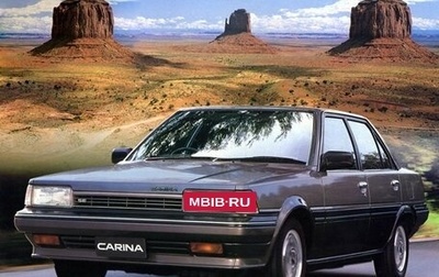 Toyota Carina, 1988 год, 120 000 рублей, 1 фотография