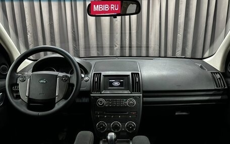 Land Rover Freelander II рестайлинг 2, 2014 год, 1 400 000 рублей, 5 фотография