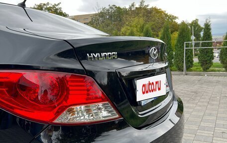 Hyundai Solaris II рестайлинг, 2011 год, 699 000 рублей, 7 фотография