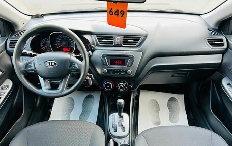 KIA Rio III рестайлинг, 2012 год, 949 999 рублей, 16 фотография
