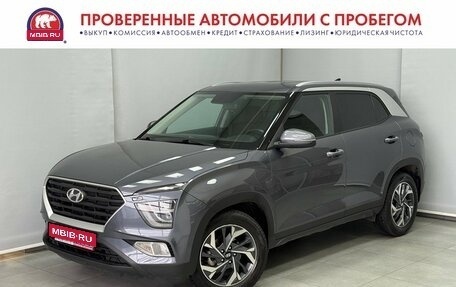 Hyundai Creta, 2022 год, 2 296 900 рублей, 1 фотография