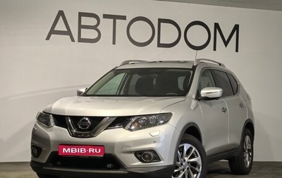 Nissan X-Trail, 2015 год, 1 590 000 рублей, 1 фотография