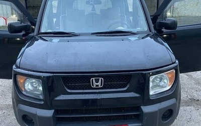 Honda Element I, 2007 год, 1 480 000 рублей, 1 фотография