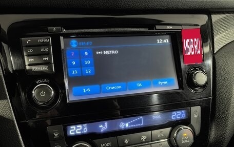 Nissan X-Trail, 2015 год, 1 590 000 рублей, 22 фотография