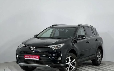 Toyota RAV4, 2017 год, 2 250 000 рублей, 1 фотография